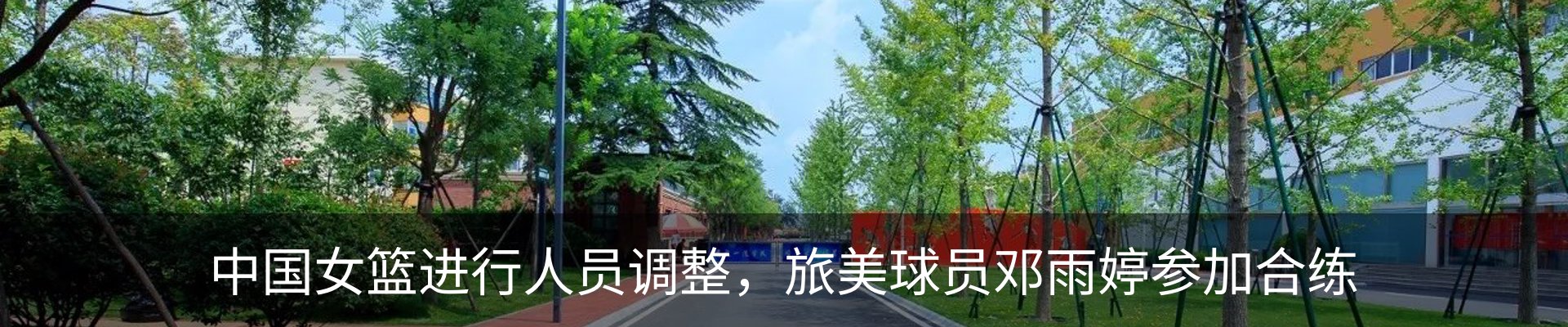 资讯中心