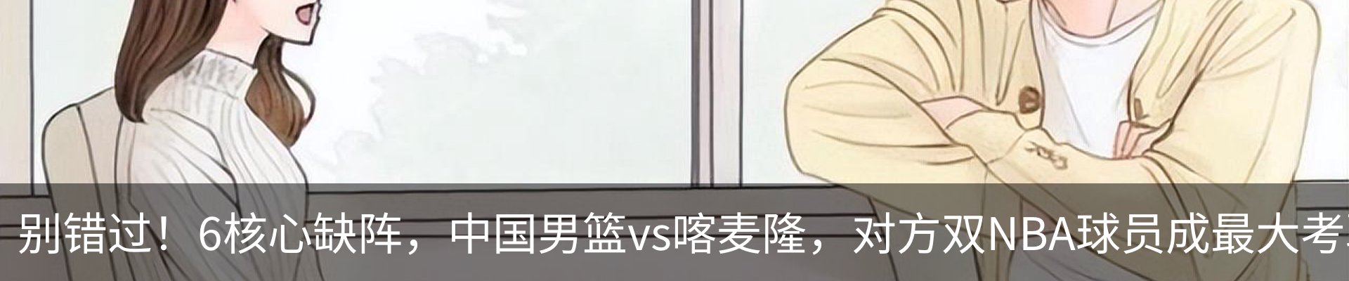 资讯中心