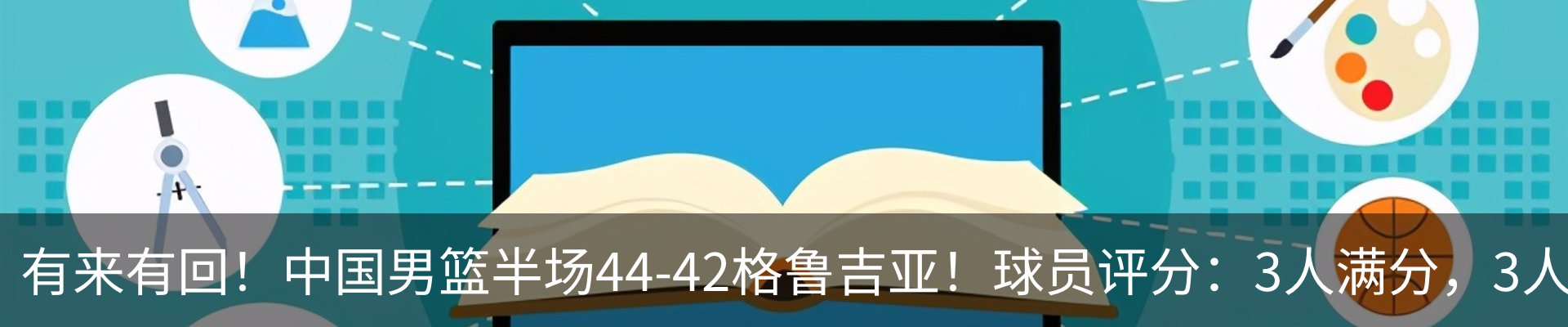 资讯中心