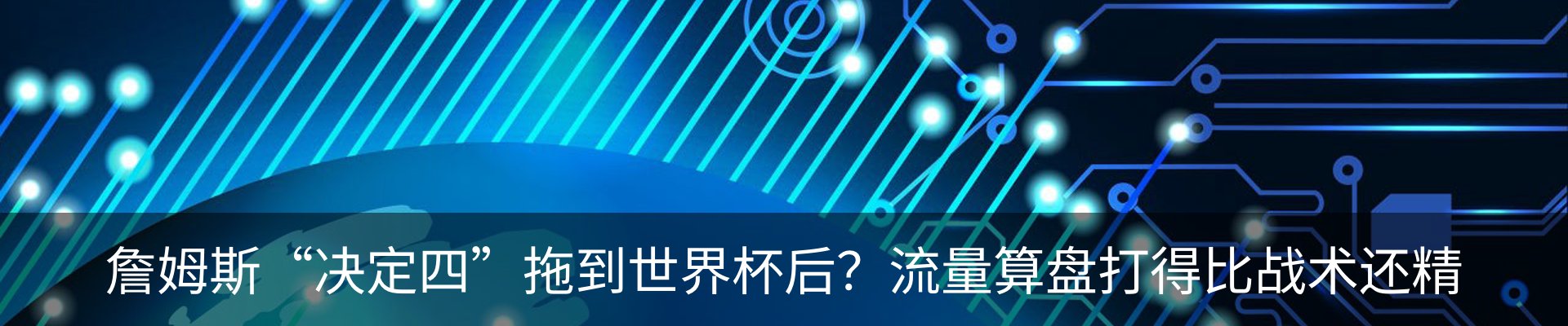 资讯中心